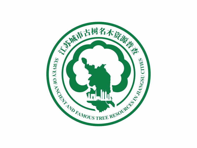 陳國偉的江蘇城市古樹名木資源普查logo設(shè)計