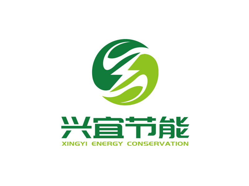 張俊的湖北興宜節(jié)能環(huán)?？萍加邢薰緇ogo設(shè)計
