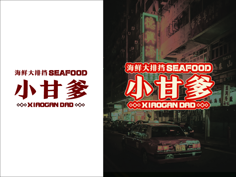 設(shè)計師FXPU的logo設(shè)計