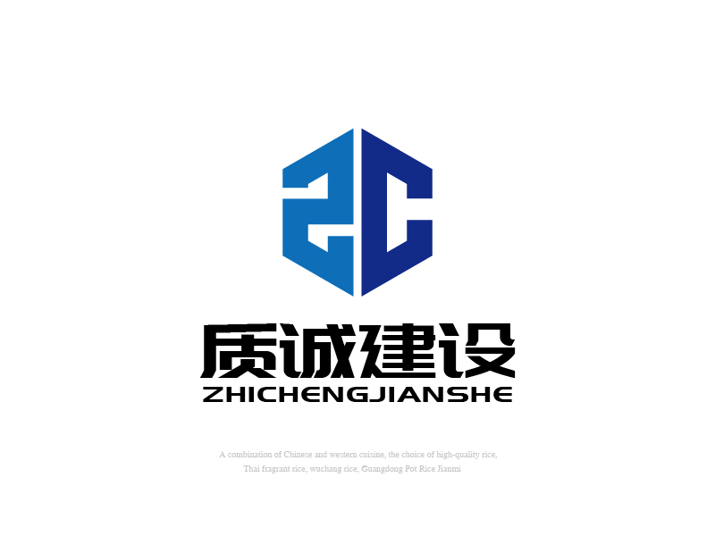 張俊的北京質(zhì)誠(chéng)建設(shè)工程有限公司logo設(shè)計(jì)