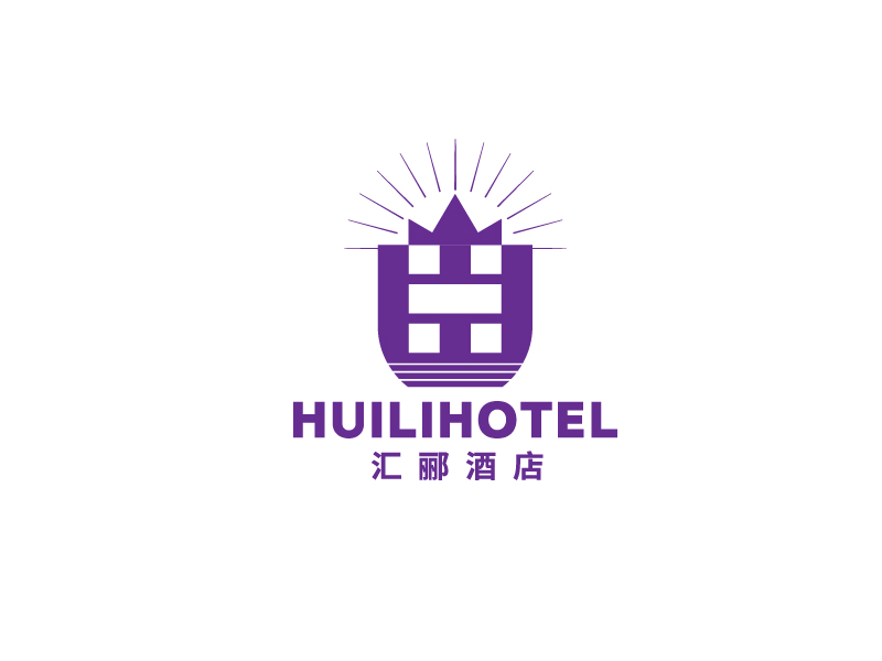 李寧的匯酈酒店 Huili Hotellogo設計