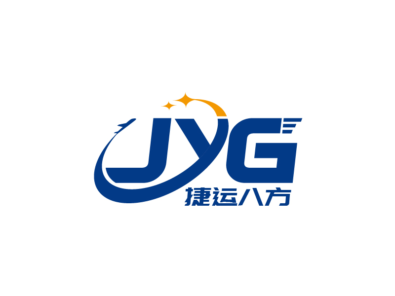 張俊的深圳市捷運八方物流有限公司logo設計