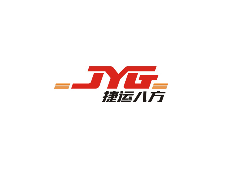 楊威的深圳市捷運八方物流有限公司logo設計