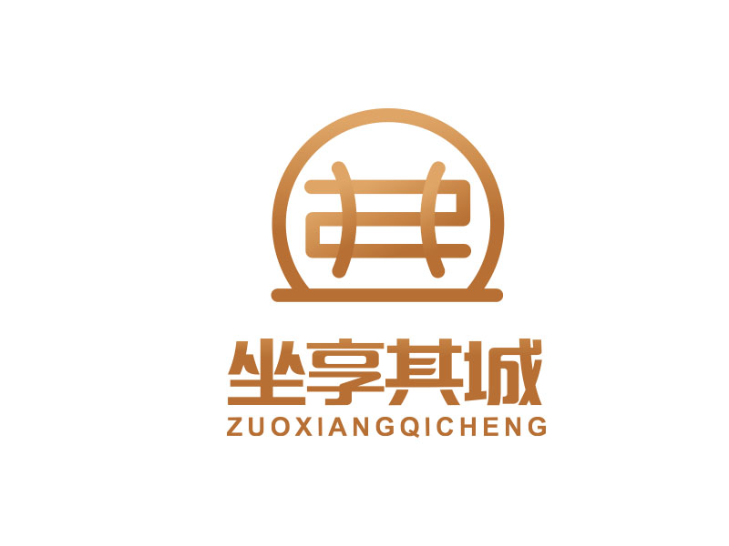 朱紅娟的坐享其城logo設(shè)計