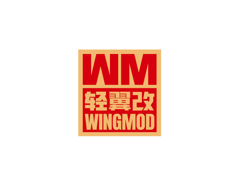 張俊的輕翼改 WINGMODlogo設(shè)計