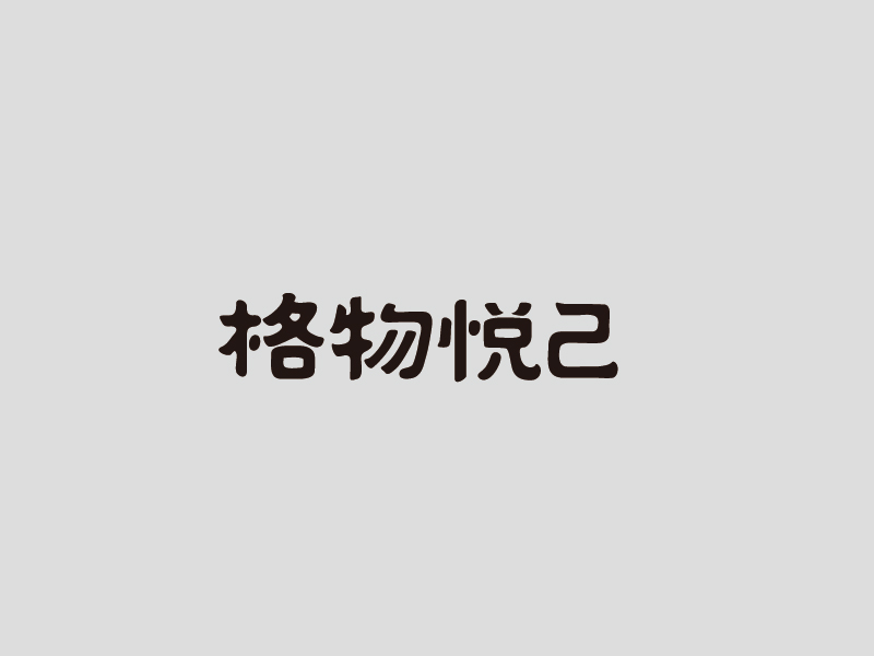 張俊的logo設計