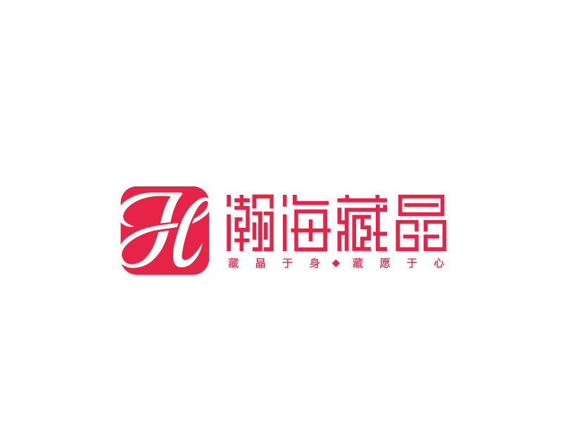 張俊的瀚海藏晶logo設(shè)計(jì)