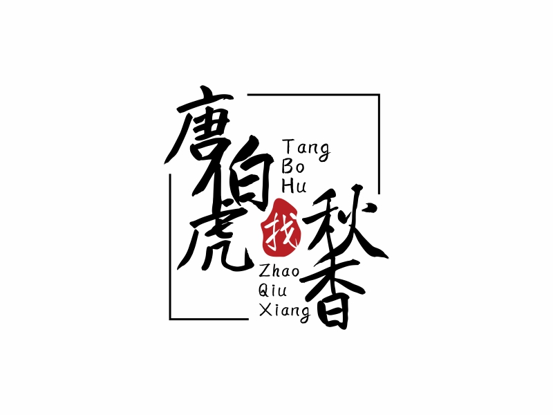 林思源的logo設(shè)計(jì)