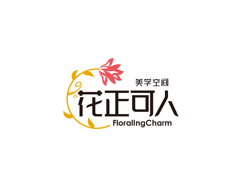 張俊的花正可人美學(xué)空間logo設(shè)計