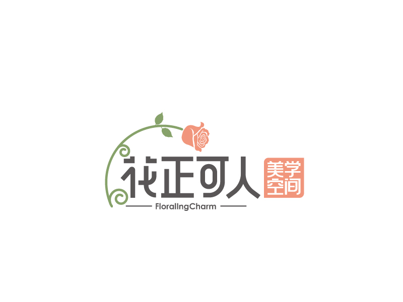 張俊的花正可人美學(xué)空間logo設(shè)計