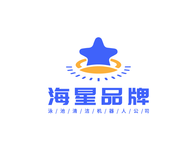 李寧的泳池清潔機器人公司旗下的海星品牌logo設(shè)計