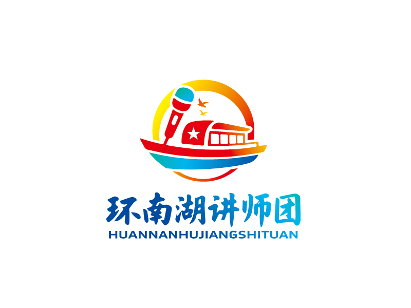 張俊的環(huán)南湖講師團(tuán)LOGOlogo設(shè)計