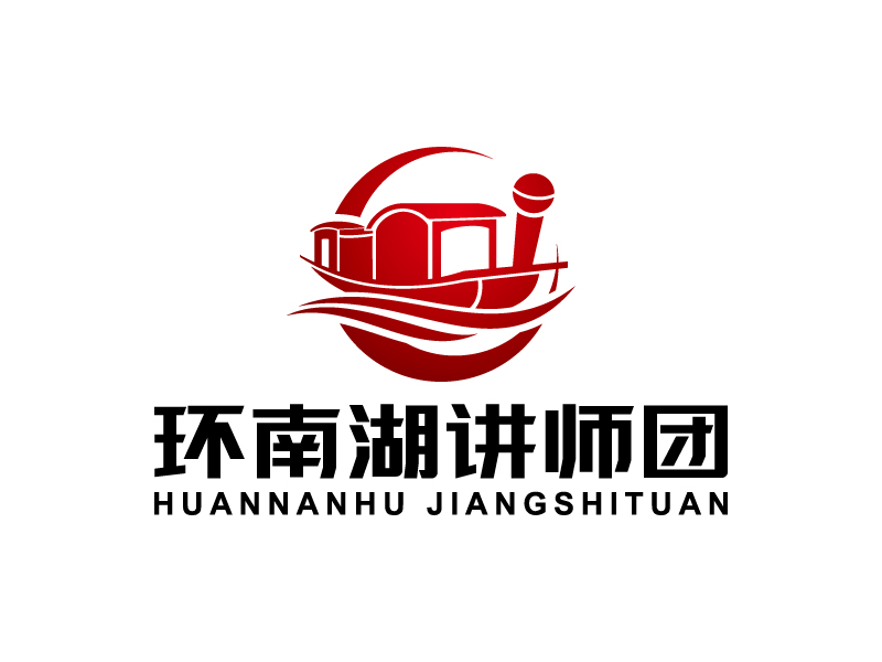 王濤的環(huán)南湖講師團(tuán)LOGOlogo設(shè)計