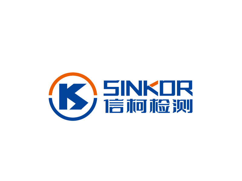 張俊的信柯檢測(sinkor)logo設(shè)計