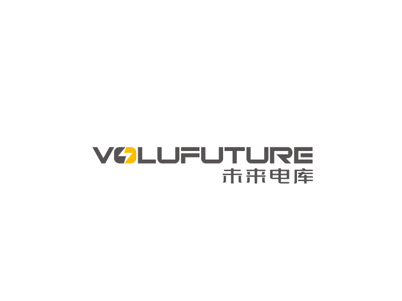 張俊的VoluFuture/未來(lái)電庫(kù) 主要設(shè)計(jì)英文LOGOlogo設(shè)計(jì)