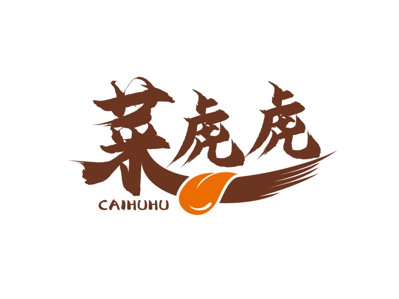 菜虎虎logo設(shè)計(jì)