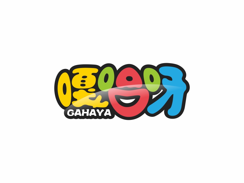 陳國偉的嘎哈呀logo設(shè)計(jì)