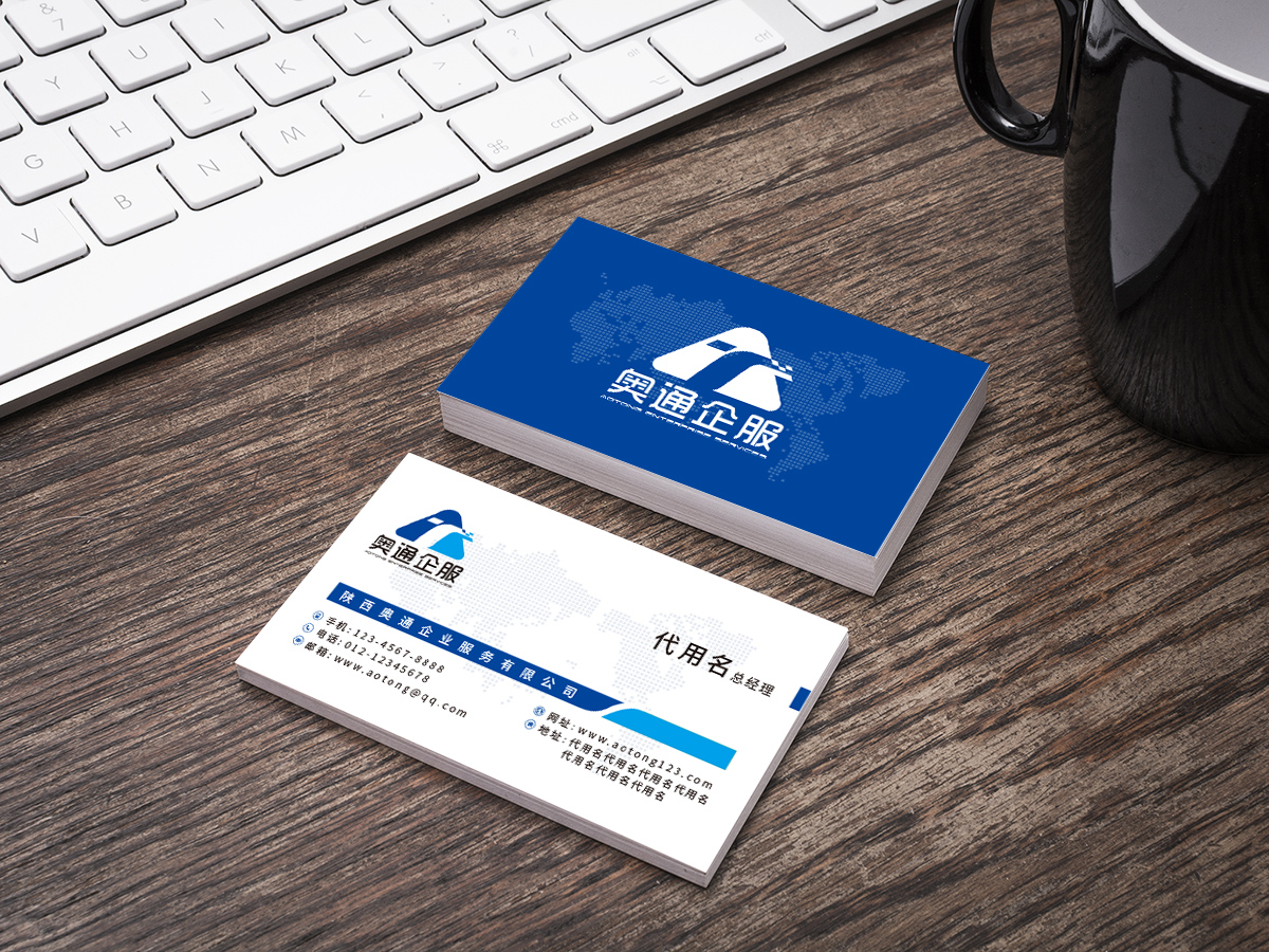 王濤的陜西奧通企業(yè)服務(wù)有限公司logo設(shè)計