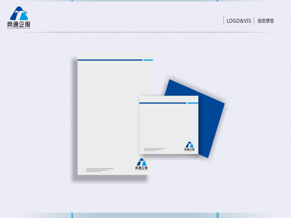 張軍代的陜西奧通企業(yè)服務(wù)有限公司logo設(shè)計